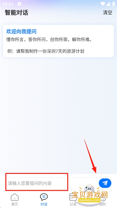 app׿ֻ