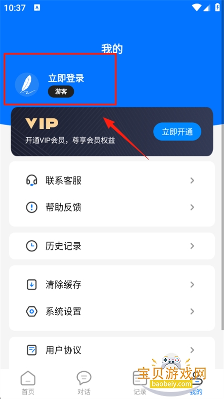 app׿ֻ