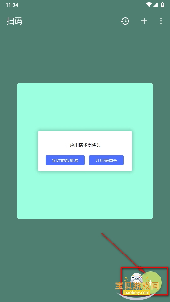 Binary Eyeɨ׿°