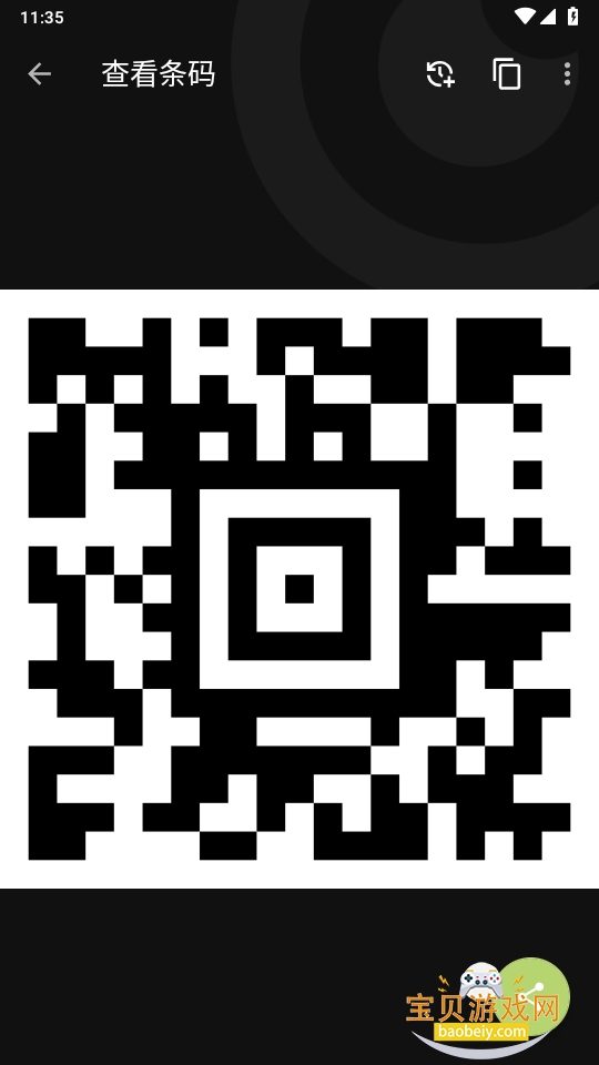 Binary Eyeɨ׿°