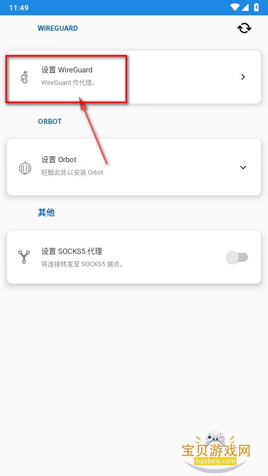 RethinkDNSǽapp
