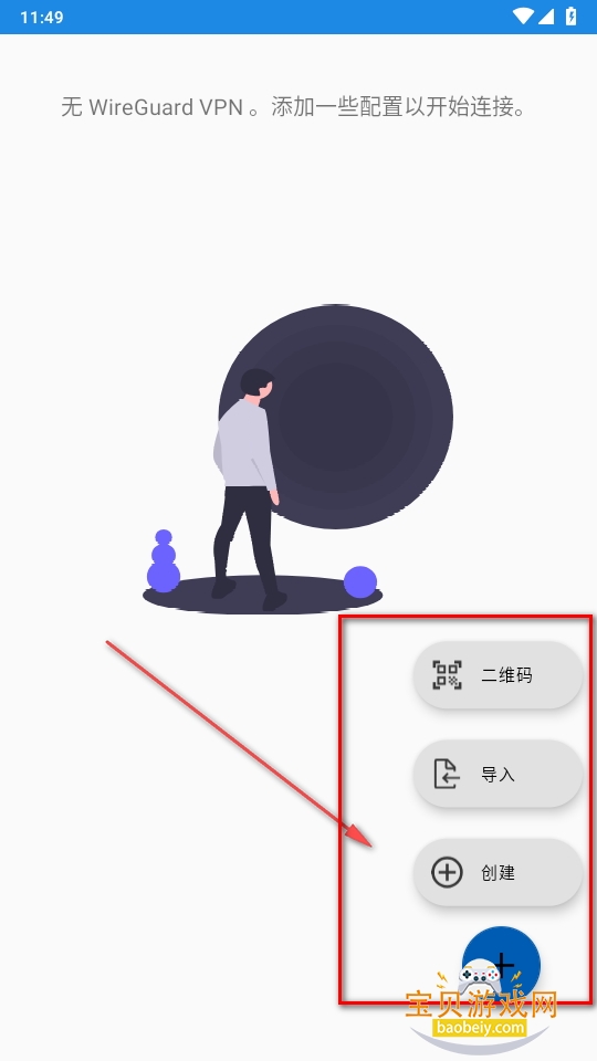 RethinkDNSǽapp