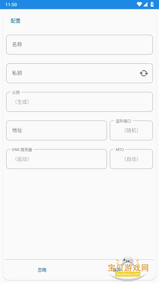 RethinkDNSǽapp