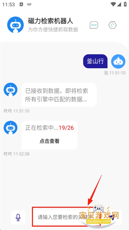 (Magnet-Robot)°汾