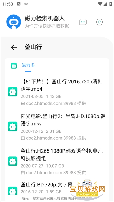 (Magnet-Robot)°汾
