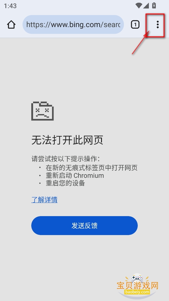 Chromium°