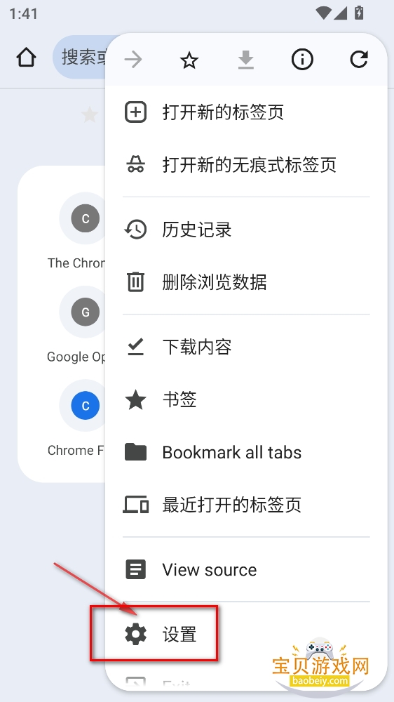 Chromium°