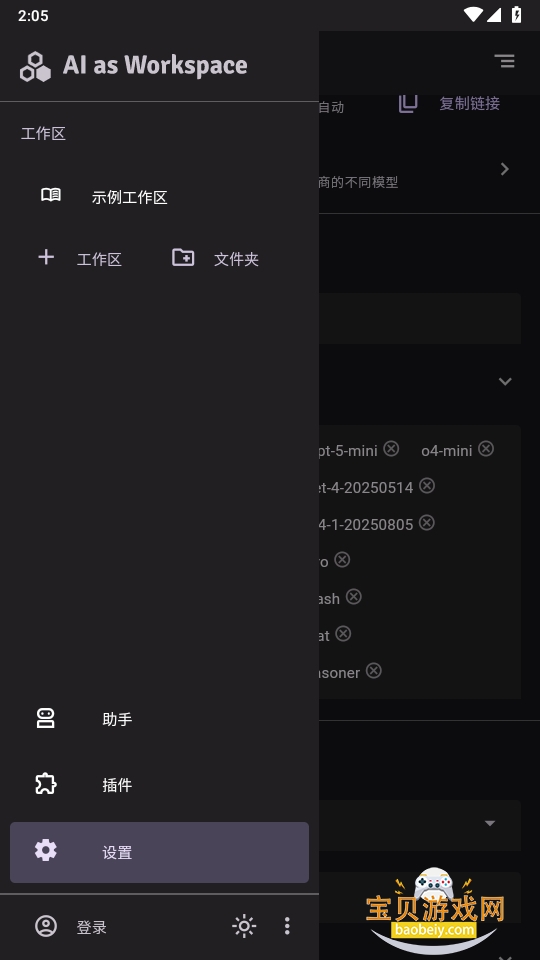 AIaWԴѰ汾