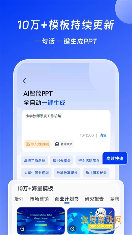 СAI칫appٷ°
