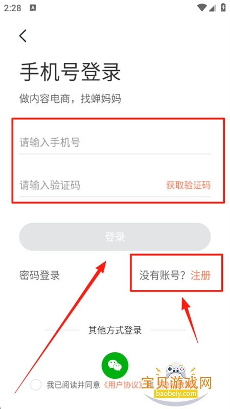 app׿ֻ