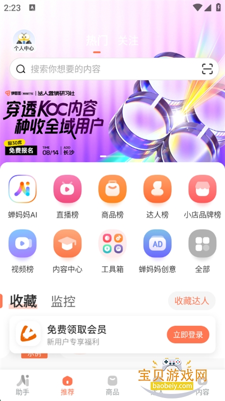 app׿ֻ