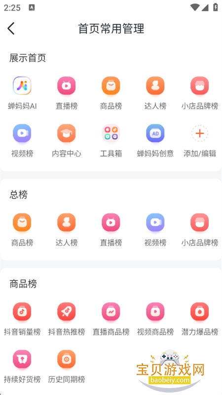 app׿ֻ