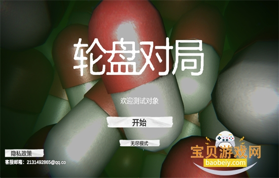 ҩ̶ԾϷ׿°汾