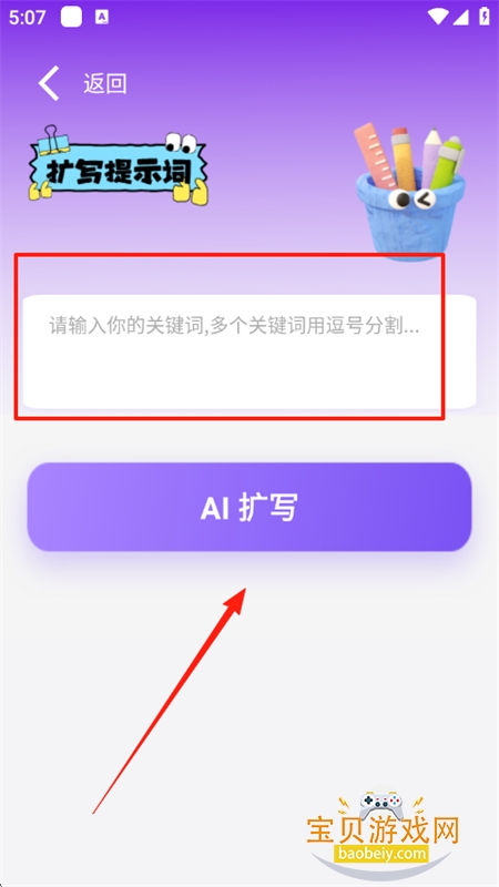 AIħʾappٷֻ