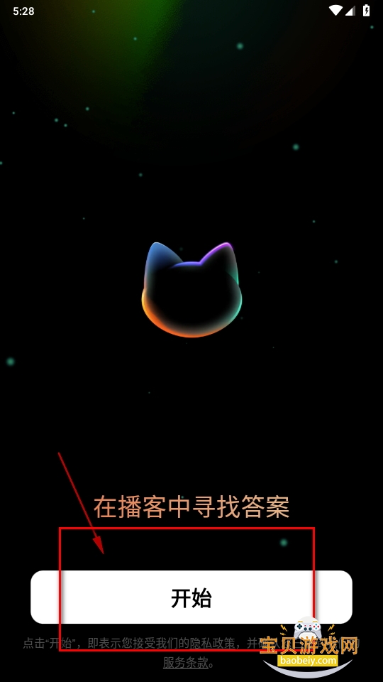 CastFox°