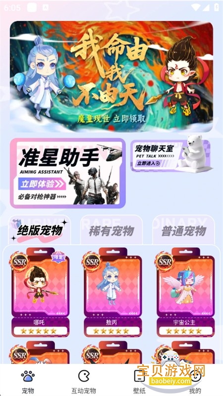 appٷ°汾