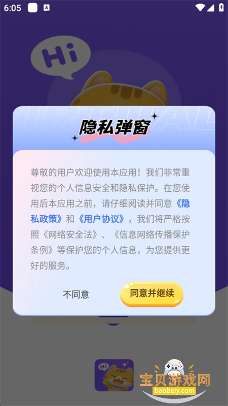 appٷ°汾