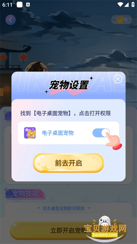 appٷ°汾
