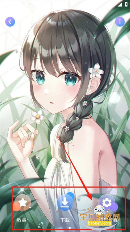 appٷ°汾