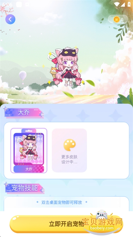 appٷ°汾