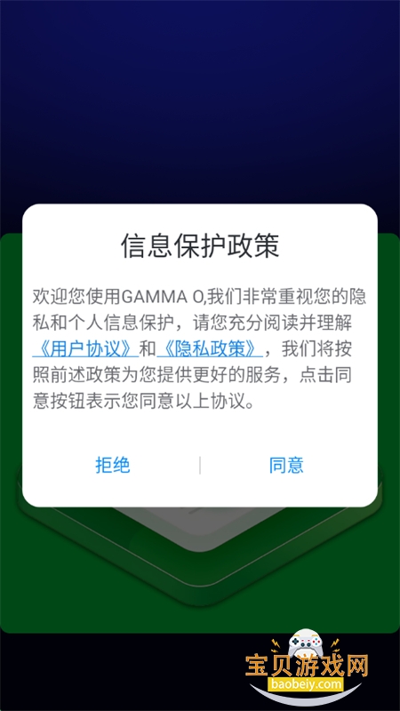 GAMMA OPPTappֻ