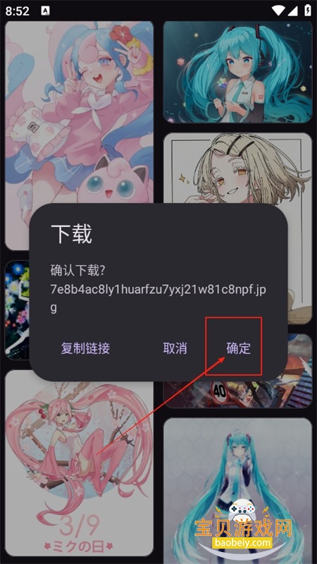 ׿ͼapp°汾2025