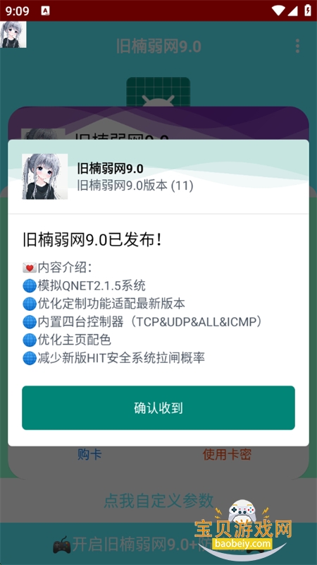 9.0汾׿ֻ