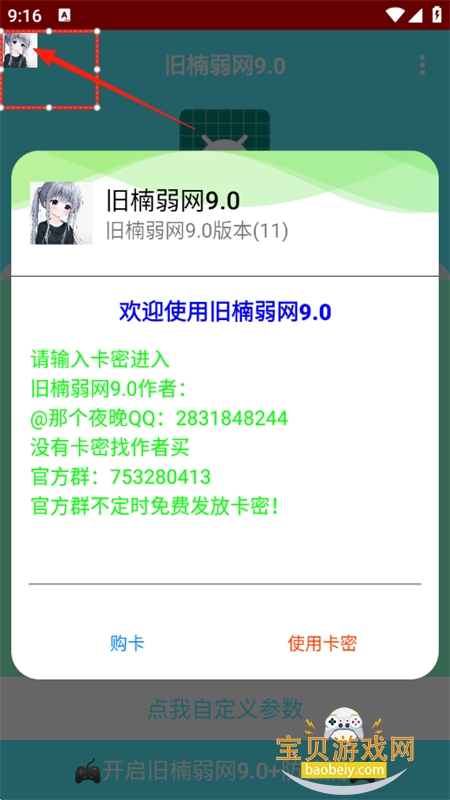 9.0汾׿ֻ