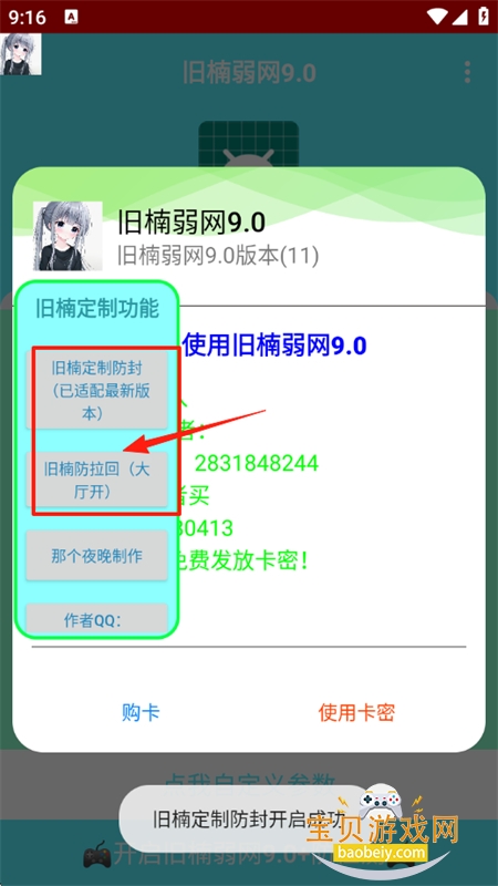 9.0汾׿ֻ