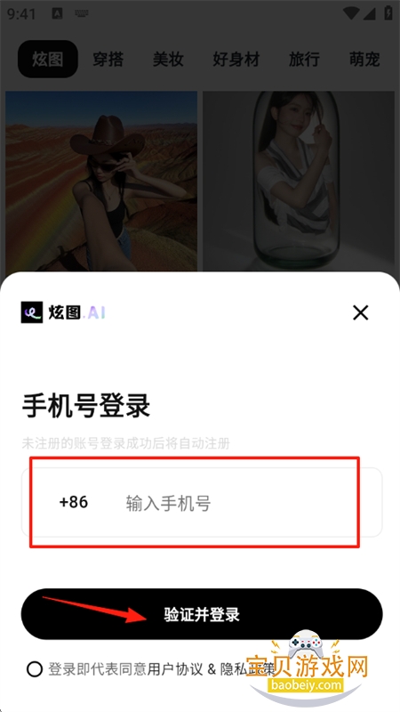 ͼAI׿ֻ