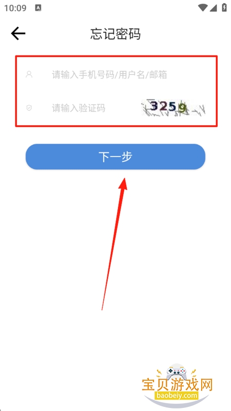 ʮѧapp׿ֻ