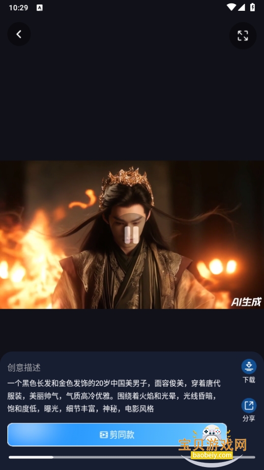 Lumen5Ƶai
