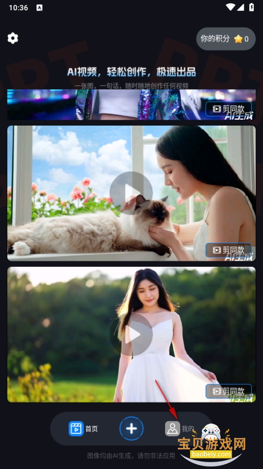 Lumen5Ƶai