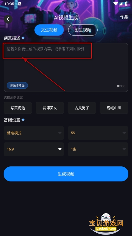 Lumen5Ƶai
