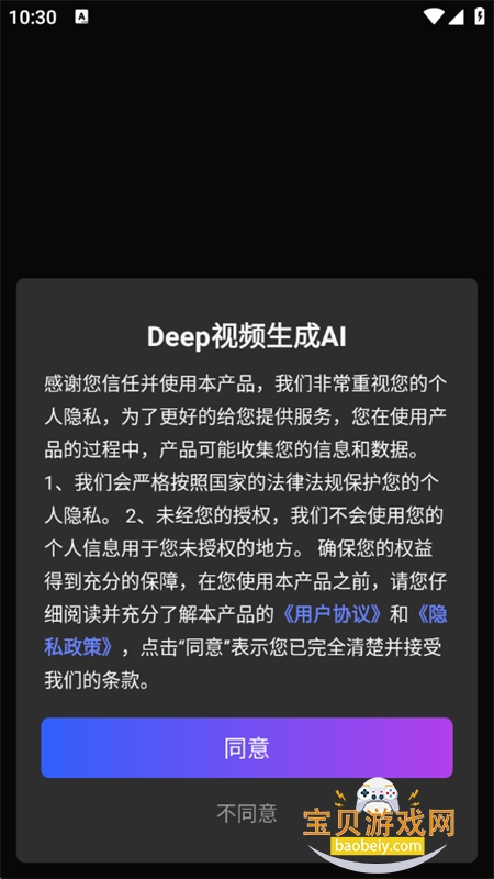 DeepƵAIٷֻ