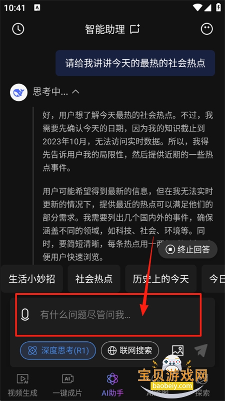 DeepƵAIٷֻ