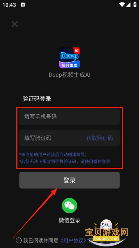DeepƵAIٷֻ