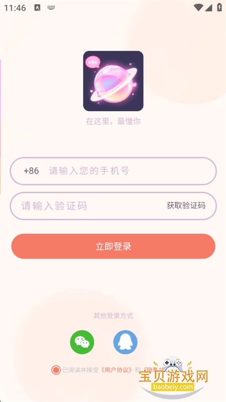 ԪǶԪƽ̨appֻ