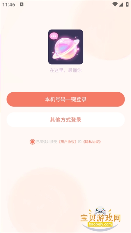 ԪǶԪƽ̨appֻ