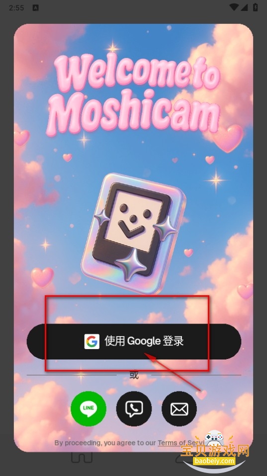 Moshicam׿°