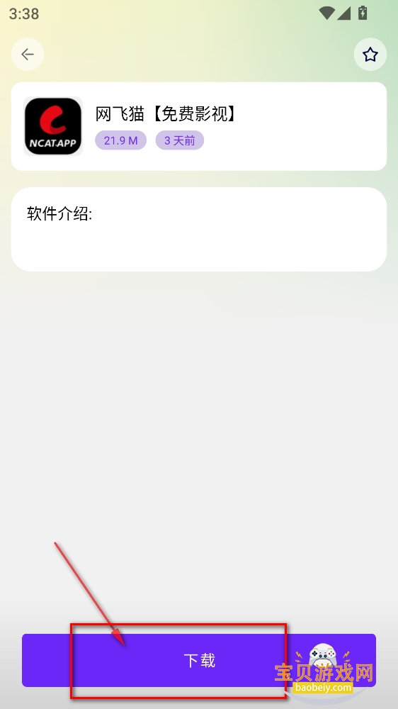 ֻ°