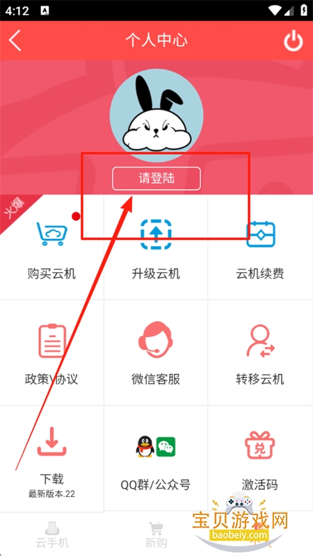ֻapp׿ֻ