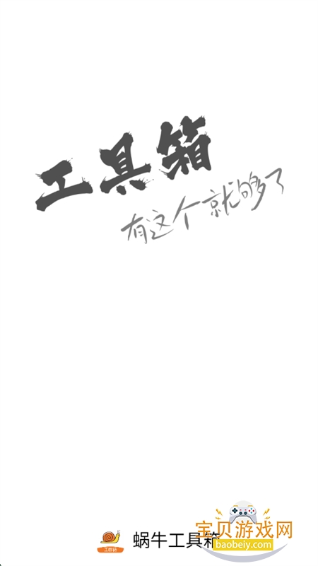 ţapp°汾2025