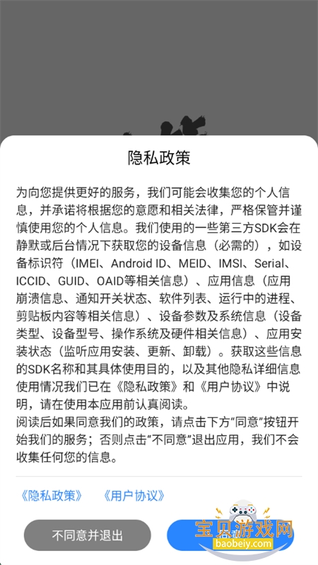 ţapp°汾2025