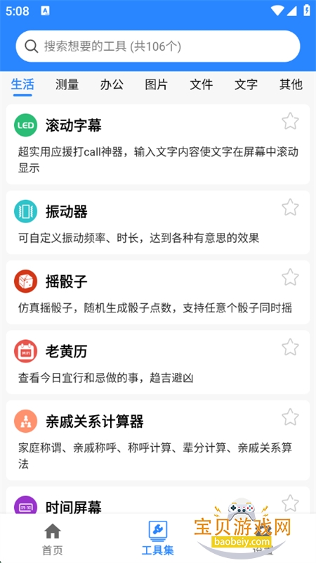 ţapp°汾2025