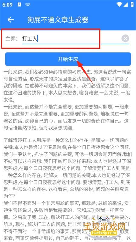 ţapp°汾2025
