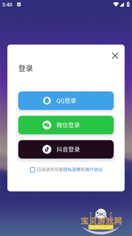 ţapp°汾2025