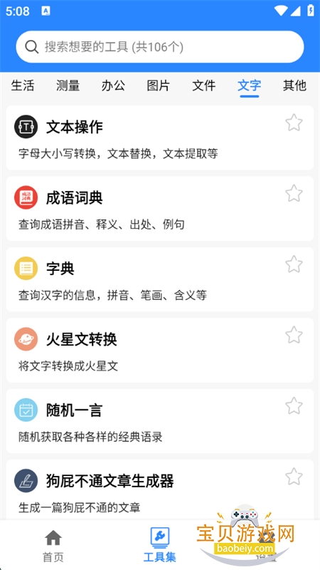 ţapp°汾2025