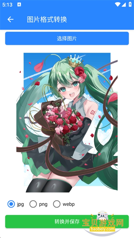 ţapp°汾2025