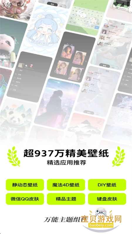 app°汾2025